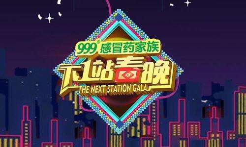 济南娱乐频道娱乐秀,笑料百出，星光熠熠